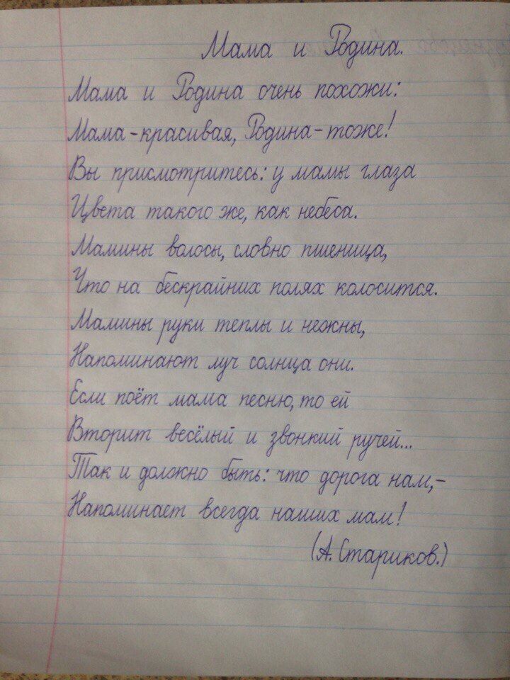 Славянская письменность (2).jpg